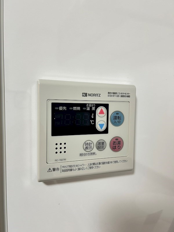 グリーンマンション長尾 その他