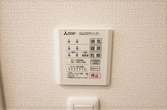 リヴィエール友丘 その他設備