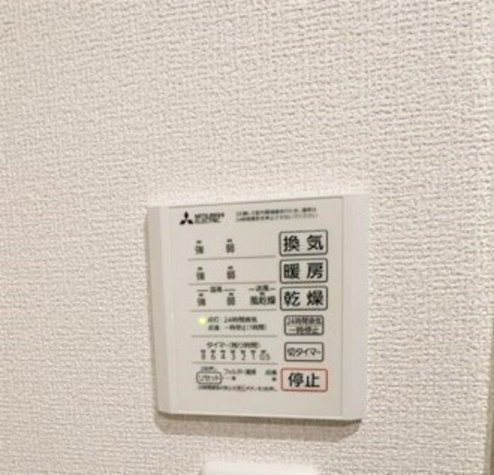 リヴィエール友丘 その他設備