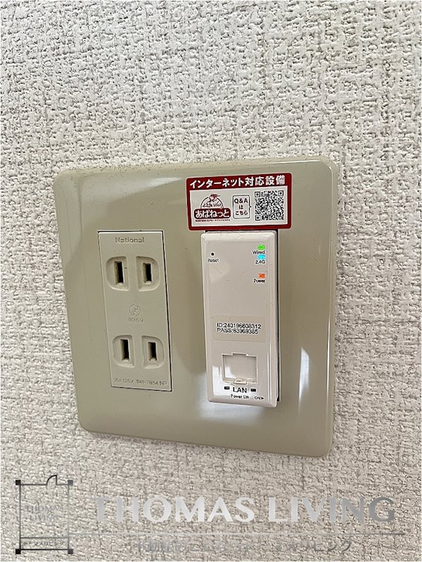 P-アーク24 B棟 その他