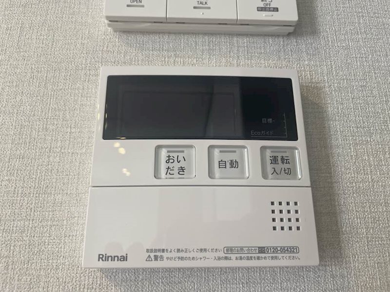 シャーメゾン上大利レジデンス その他設備