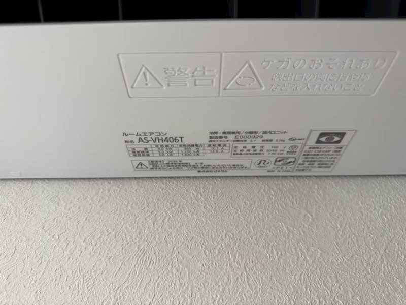 シャーメゾン上大利レジデンス その他設備