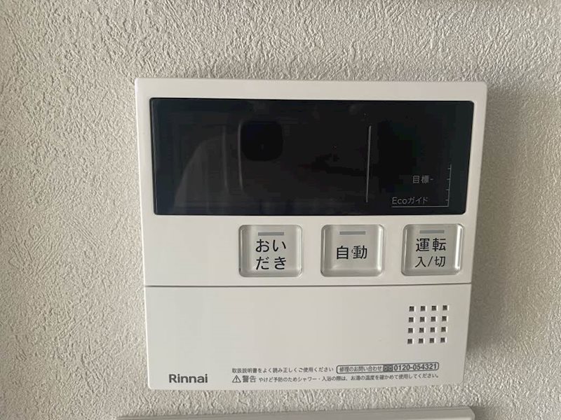 シャーメゾン上大利レジデンス その他設備