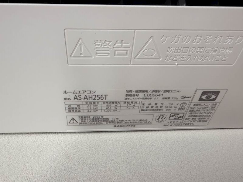シャーメゾン上大利レジデンス その他設備