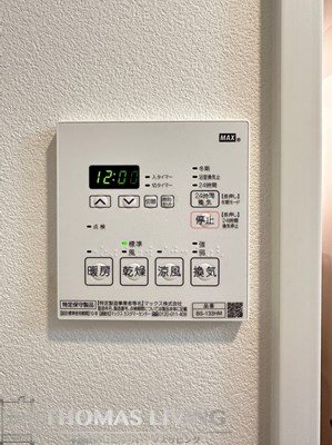 Quintet　Minami　Fukuoka その他設備