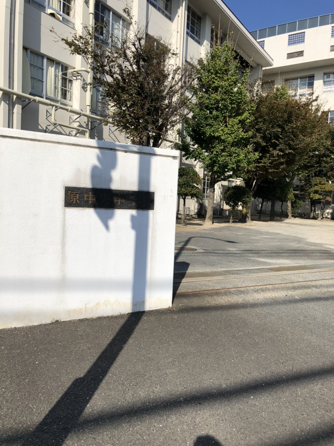 プレジデンス　ざ・荒江 中学校