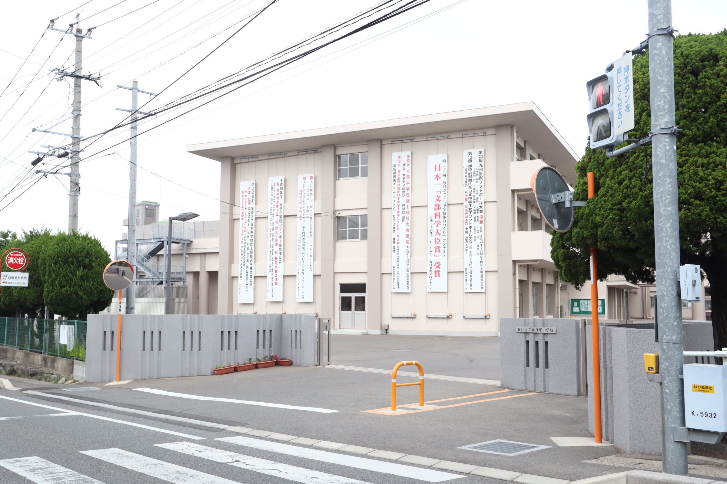 メゾン・ド・ファミーユ 中学校