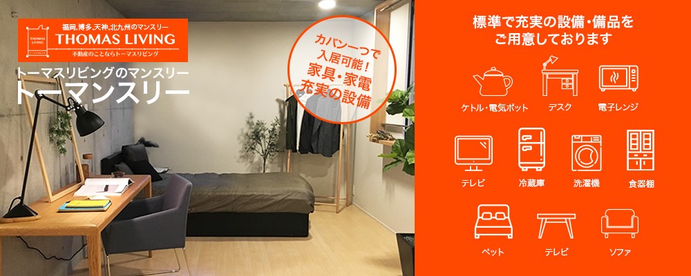 カルシア小戸ナチュア セキュリティ