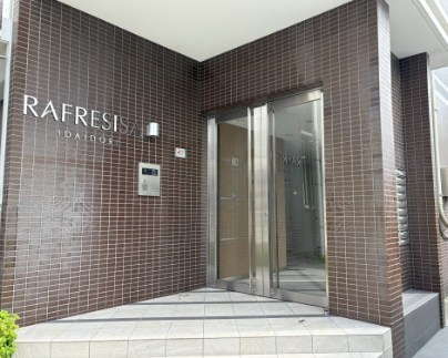 ラフレシーサ医大通り その他共有部分