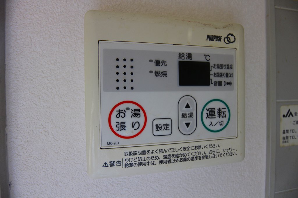 サンビレッジももたA その他設備