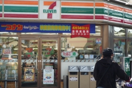 サンビレッジももたA コンビニ