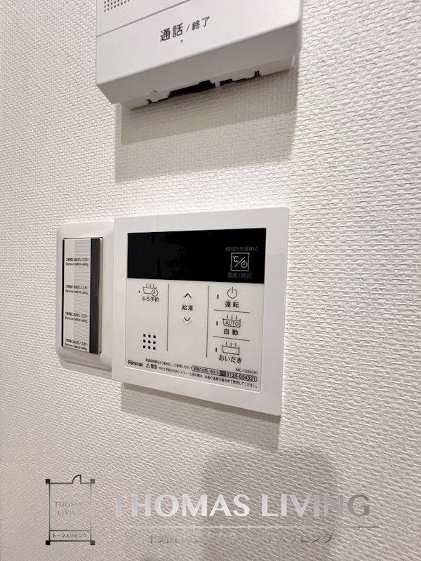 ラ シエスタ飯塚 その他設備