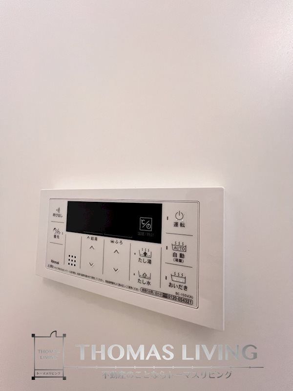 ラ シエスタ飯塚 その他設備