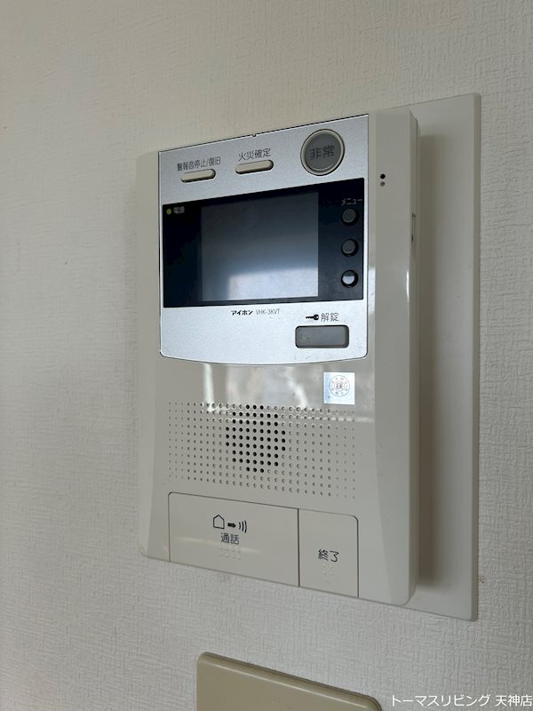 エムロード平尾 セキュリティ