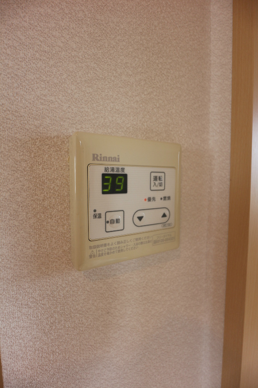 サンシャイン城南D その他設備