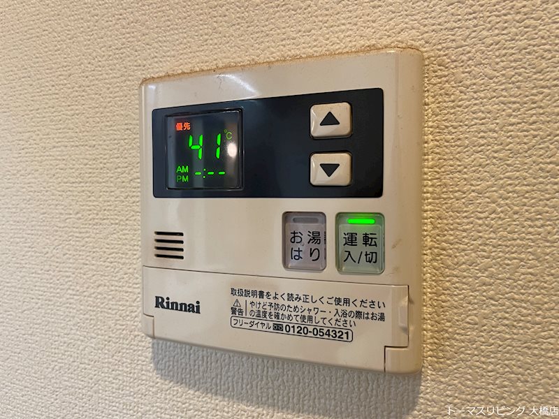 KRISKAR その他