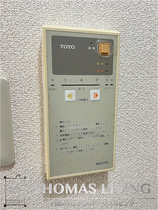ジュネスハイム その他設備
