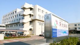 Airport　Hakata　Ward(エアポート博多ワード) 総合病院
