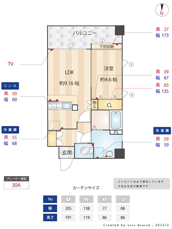 福岡県福岡市早良区荒江２丁目 間取り