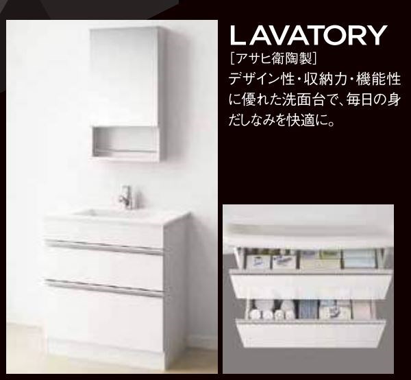 ボスコボブビルディング 洗面所