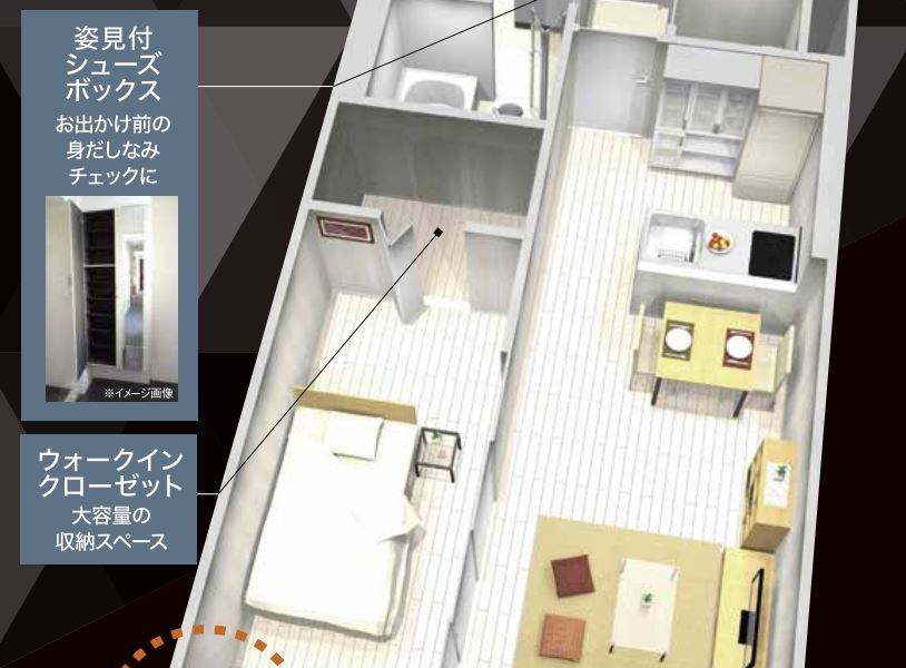 ボスコボブビルディング 収納