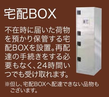 ボスコボブビルディング その他
