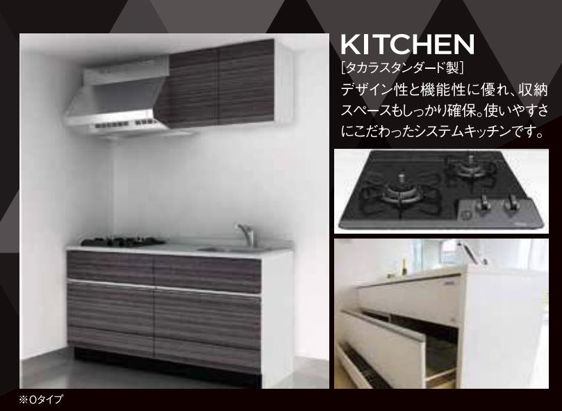 ボスコボブビルディング キッチン