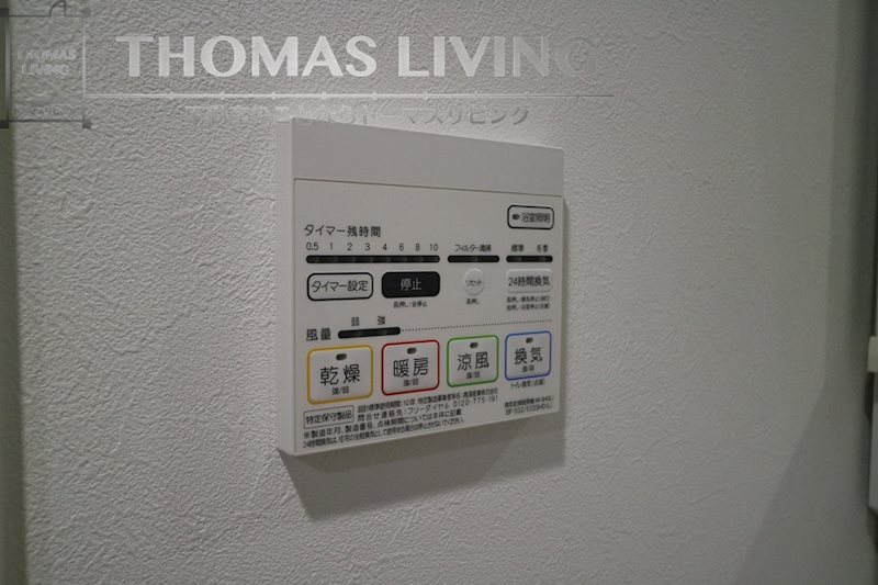 パルク　クレール博多 その他設備