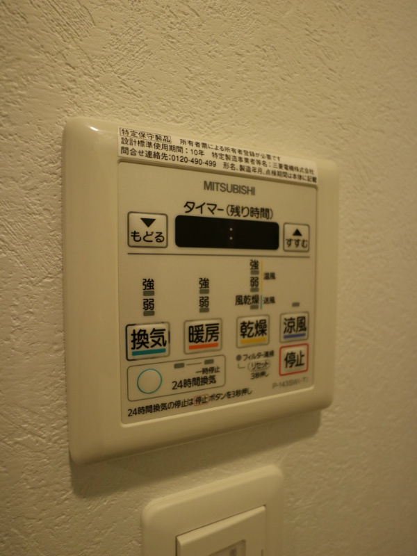 エンクレストベイサイド通り 洗面所