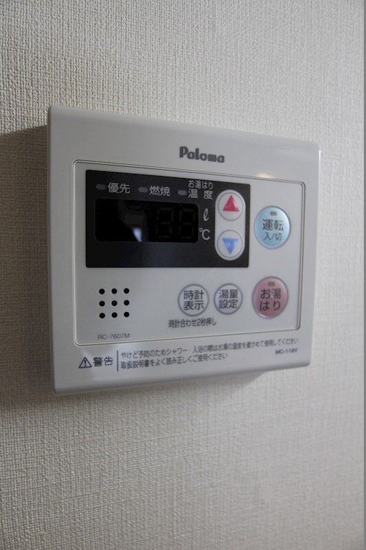 ADONIS COURT その他設備