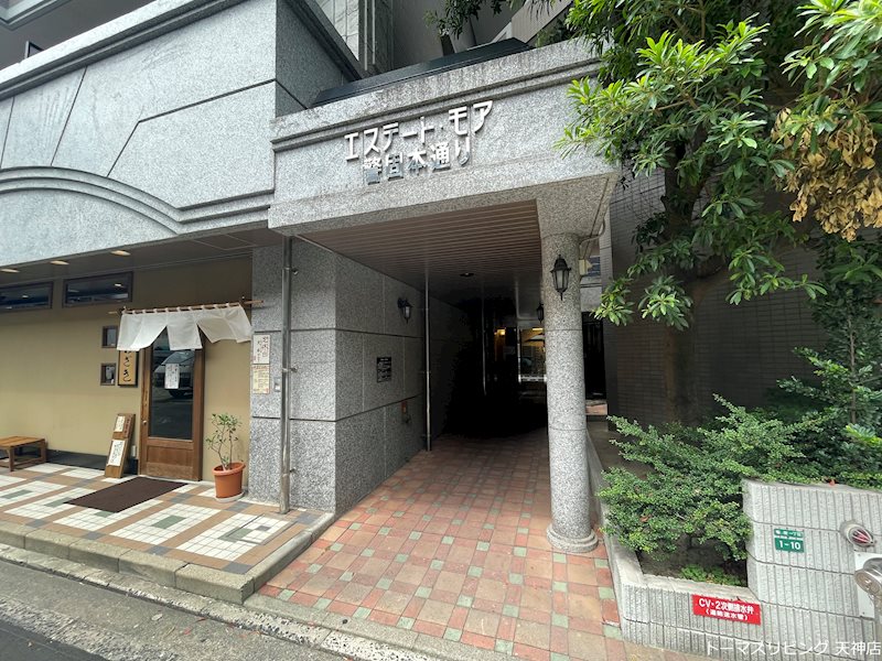 エステート・モア・警固本通り その他