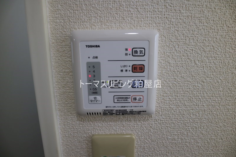 レオパレス川内 その他設備