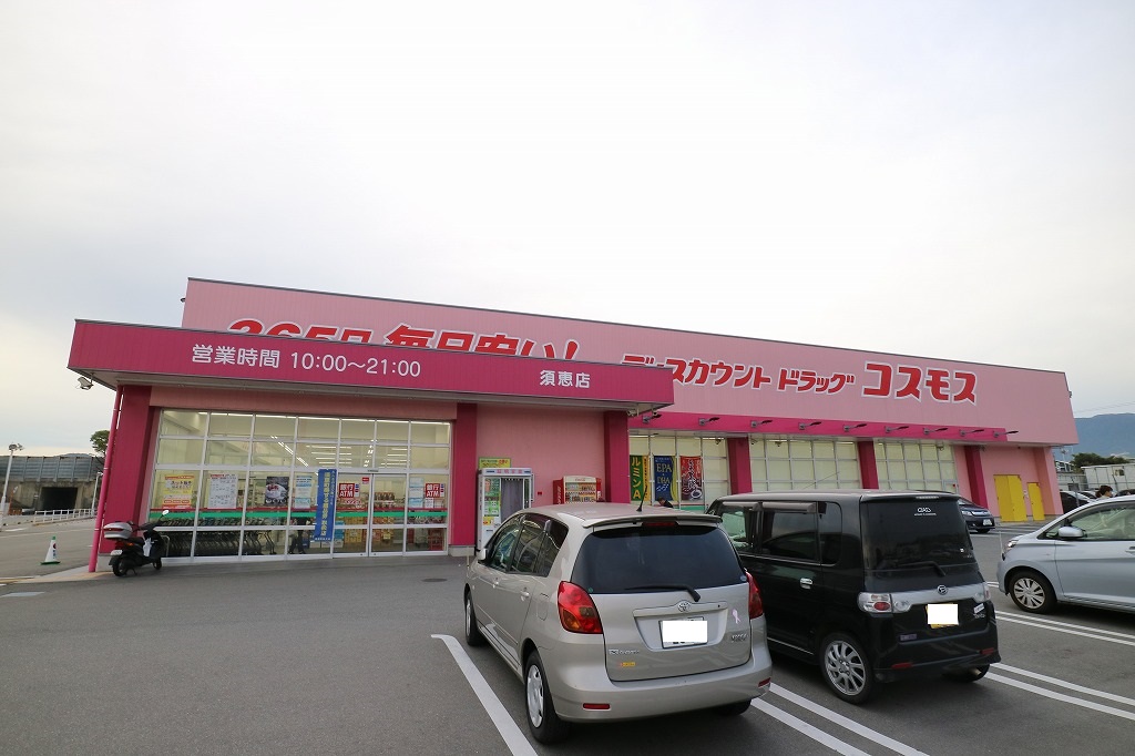 レオパレスアーバンヒルズSUE ショッピング施設