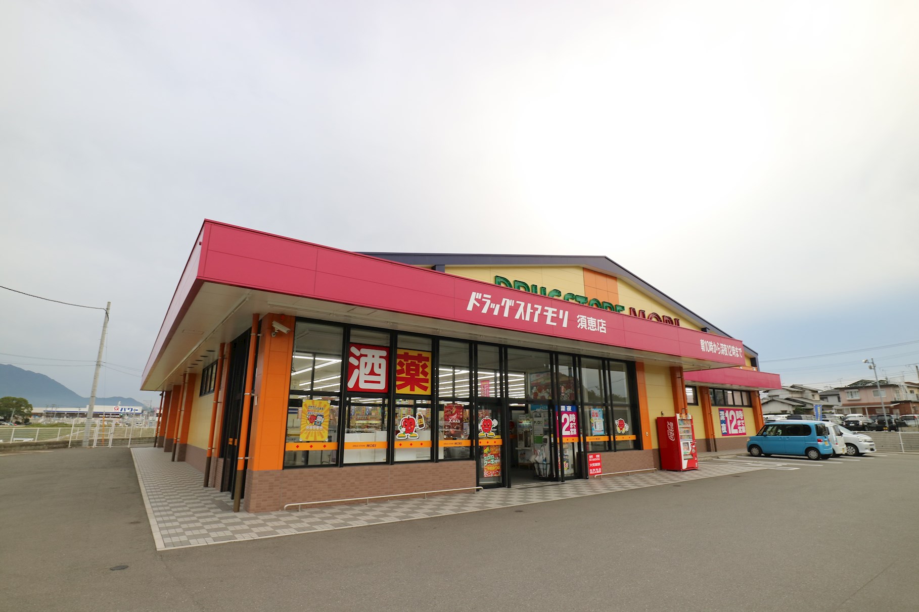 クレイノプレゾン ドラッグストア