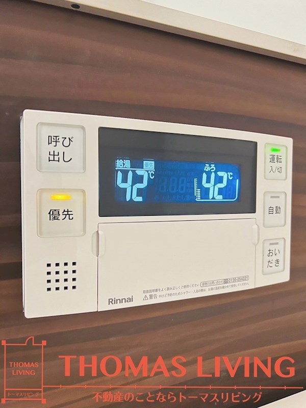 Greenage 風呂画像