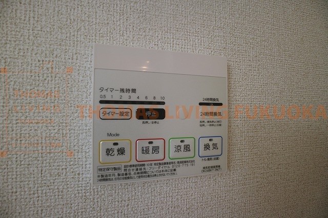 アクアマリン その他設備