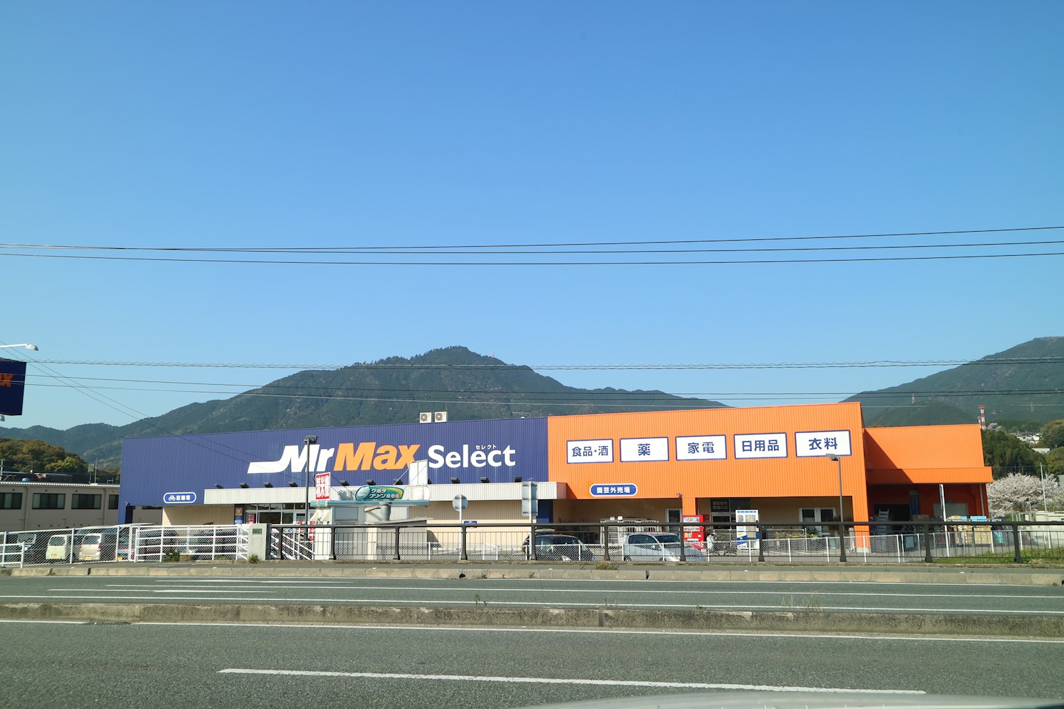 ウィスタリアⅠ ショッピング施設