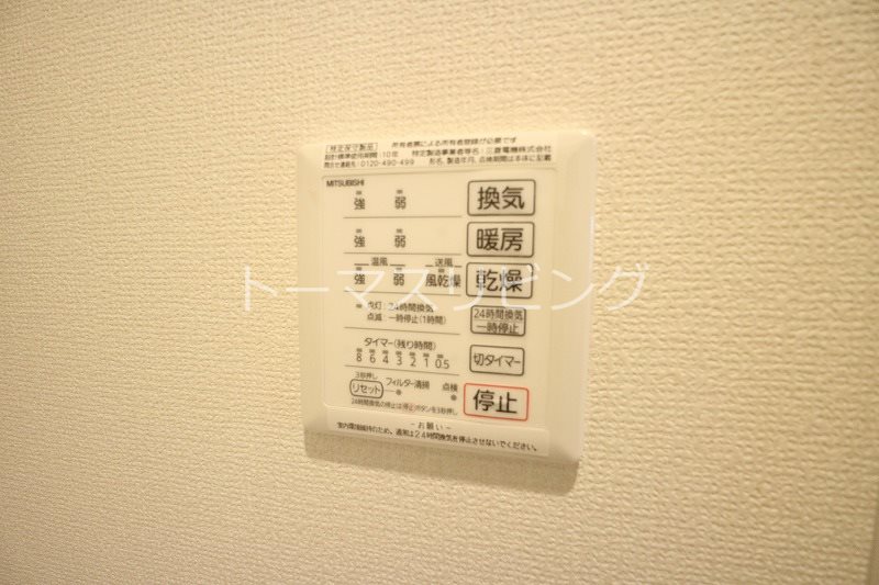 D-room名島 その他設備