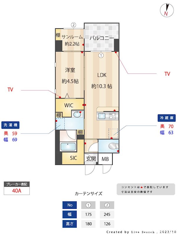 アネーロ西新Ⅳ 間取り
