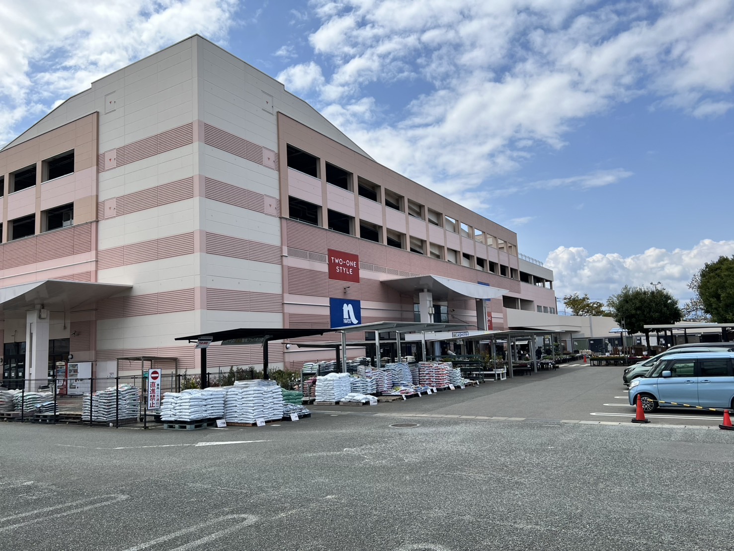 カマラード吉塚 ホームセンター