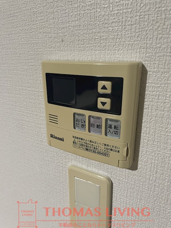 オリジン その他