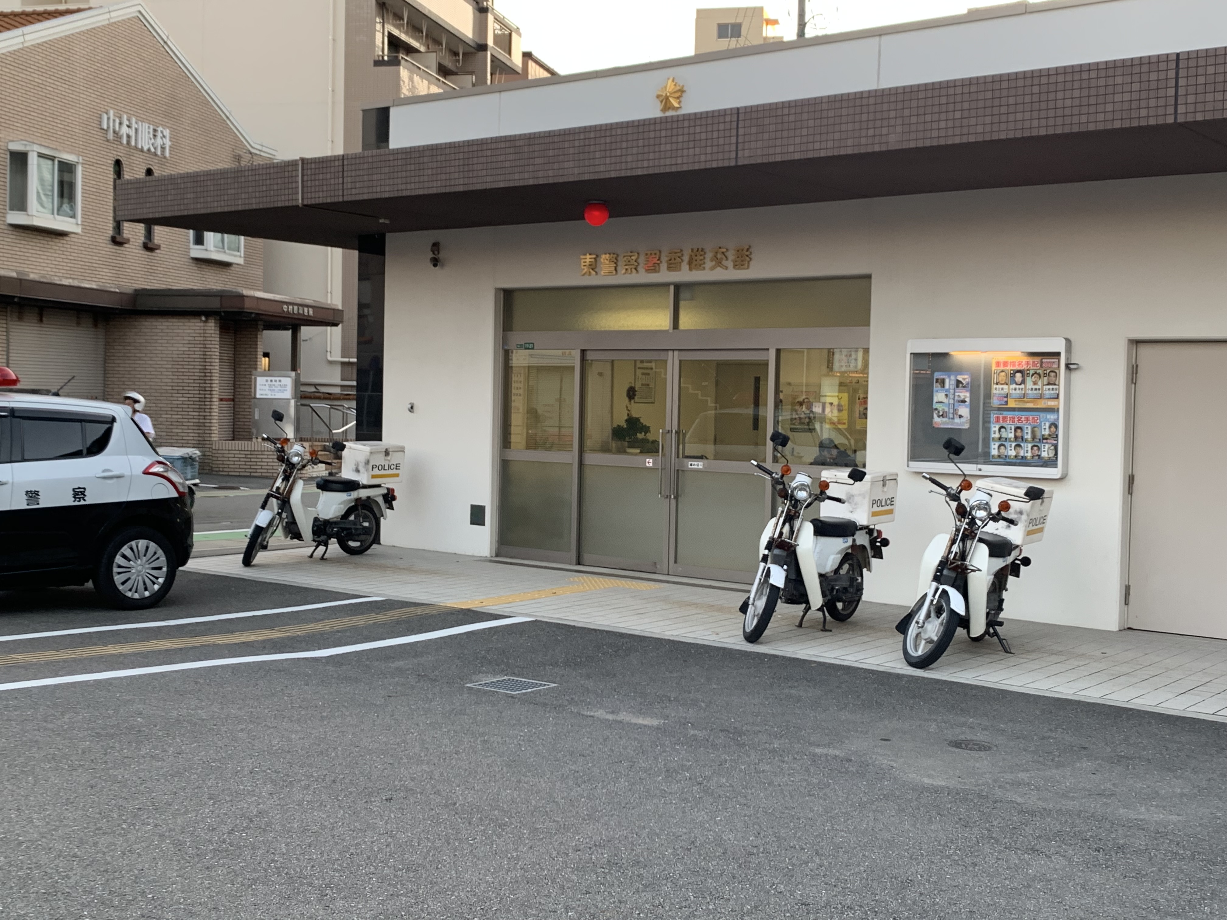 オリジン 警察署・交番