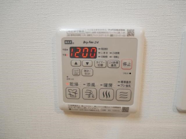 T.T城西 その他設備