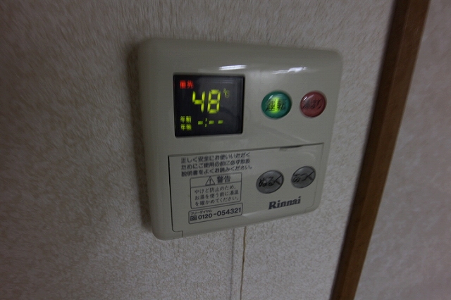 Taka Sunrise その他設備