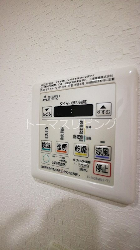 ラクレイス香椎照葉 その他