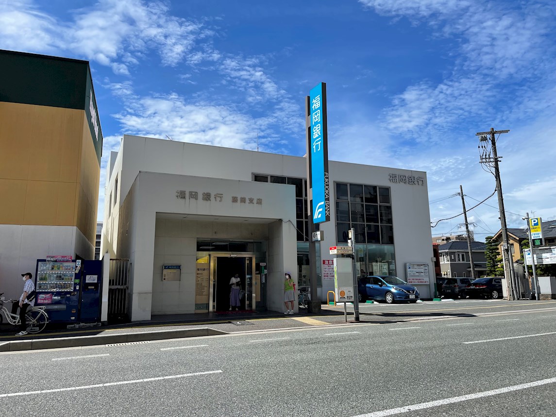 出島コーポⅢ 銀行