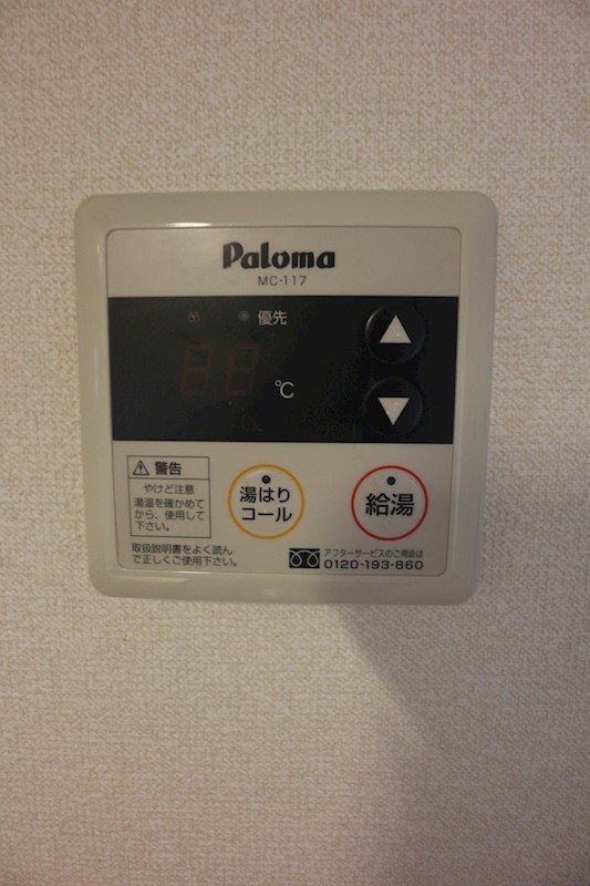 アークヴィラ大濠西 その他設備