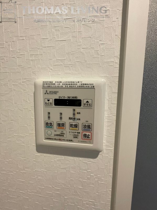 グラン　ソレイユ博多南 その他設備