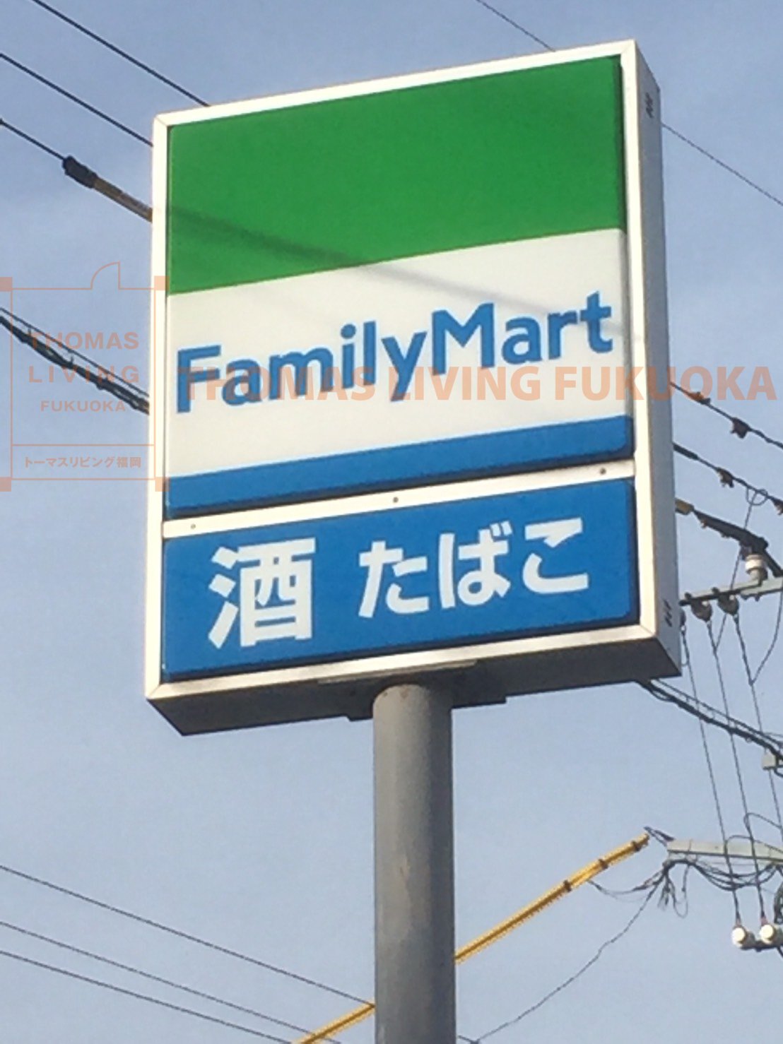 サンビレッジ二日市　C コンビニ