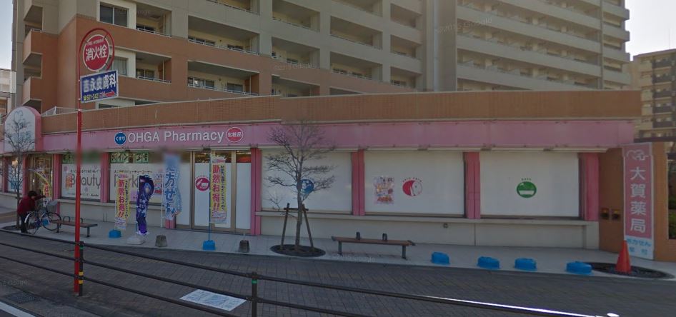 プレスタイル博多EAST ドラッグストア
